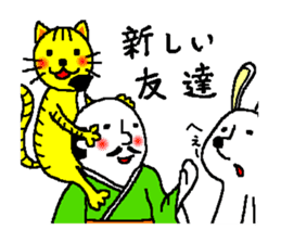Rabbit and Tonosama - The second sticker #10320357