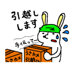 Rabbit and Tonosama - The second sticker #10320359