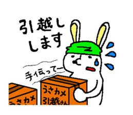 Rabbit and Tonosama - The second sticker #10320359