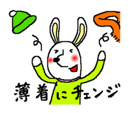 Rabbit and Tonosama - The second sticker #10320360