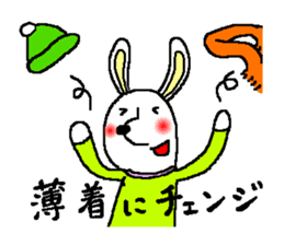 Rabbit and Tonosama - The second sticker #10320360