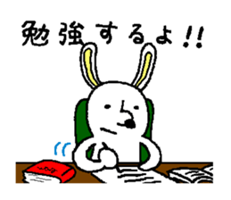 Rabbit and Tonosama - The second sticker #10320371