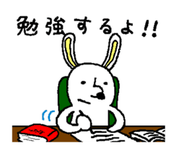 Rabbit and Tonosama - The second sticker #10320371