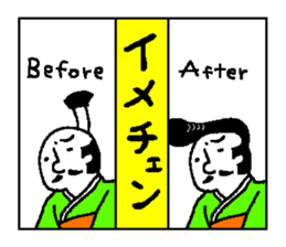 Rabbit and Tonosama - The second sticker #10320373