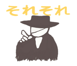 Eric's days. sticker #10320386