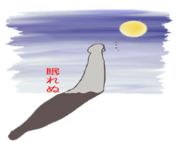 Eric's days. sticker #10320387