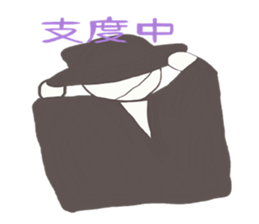 Eric's days. sticker #10320399
