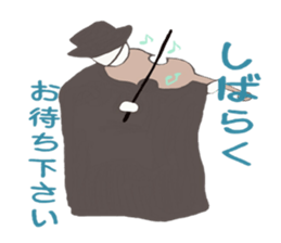 Eric's days. sticker #10320400