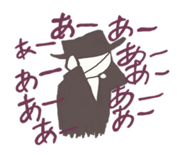 Eric's days. sticker #10320412