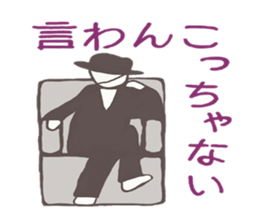 Eric's days. sticker #10320414