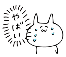 nikousa sticker #10320701