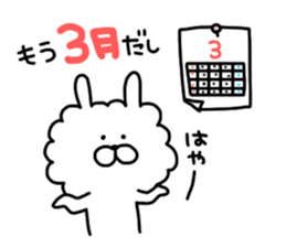 Monthly Sticker-MARCH-Boa Rabbit sticker #10320816