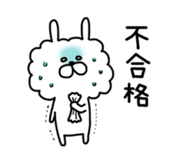 Monthly Sticker-MARCH-Boa Rabbit sticker #10320825