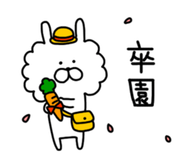 Monthly Sticker-MARCH-Boa Rabbit sticker #10320831