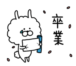 Monthly Sticker-MARCH-Boa Rabbit sticker #10320832