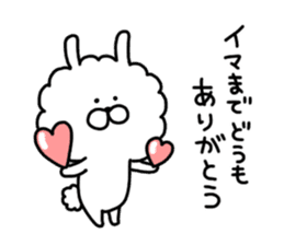 Monthly Sticker-MARCH-Boa Rabbit sticker #10320835