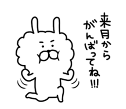 Monthly Sticker-MARCH-Boa Rabbit sticker #10320842