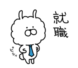 Monthly Sticker-MARCH-Boa Rabbit sticker #10320843