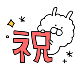 Monthly Sticker-MARCH-Boa Rabbit sticker #10320845