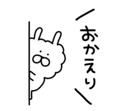 Monthly Sticker-MARCH-Boa Rabbit sticker #10320850