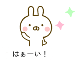 Rabbit Usahina Yokutukau Kotoba Balloon sticker #10320856