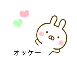 Rabbit Usahina Yokutukau Kotoba Balloon sticker #10320858
