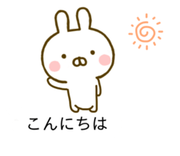 Rabbit Usahina Yokutukau Kotoba Balloon sticker #10320861