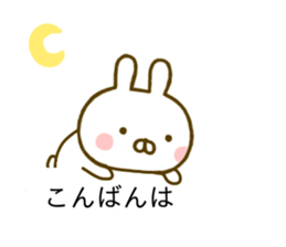 Rabbit Usahina Yokutukau Kotoba Balloon sticker #10320862