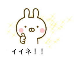Rabbit Usahina Yokutukau Kotoba Balloon sticker #10320864