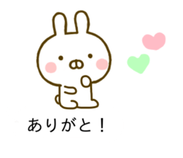 Rabbit Usahina Yokutukau Kotoba Balloon sticker #10320865