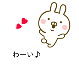 Rabbit Usahina Yokutukau Kotoba Balloon sticker #10320867