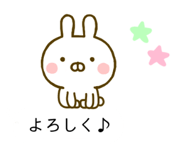 Rabbit Usahina Yokutukau Kotoba Balloon sticker #10320868