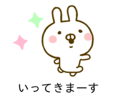 Rabbit Usahina Yokutukau Kotoba Balloon sticker #10320869