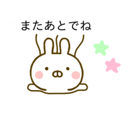 Rabbit Usahina Yokutukau Kotoba Balloon sticker #10320874