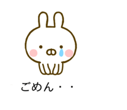 Rabbit Usahina Yokutukau Kotoba Balloon sticker #10320877