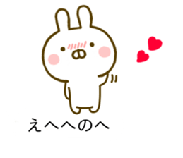 Rabbit Usahina Yokutukau Kotoba Balloon sticker #10320878