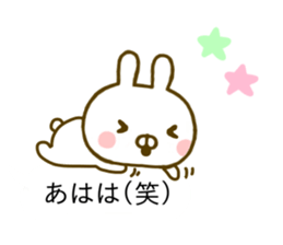 Rabbit Usahina Yokutukau Kotoba Balloon sticker #10320880