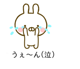 Rabbit Usahina Yokutukau Kotoba Balloon sticker #10320882