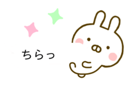 Rabbit Usahina Yokutukau Kotoba Balloon sticker #10320883
