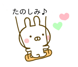 Rabbit Usahina Yokutukau Kotoba Balloon sticker #10320884