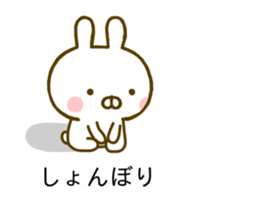 Rabbit Usahina Yokutukau Kotoba Balloon sticker #10320886