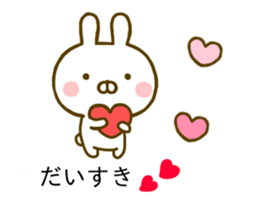 Rabbit Usahina Yokutukau Kotoba Balloon sticker #10320888