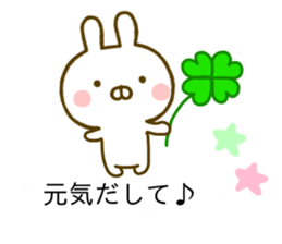 Rabbit Usahina Yokutukau Kotoba Balloon sticker #10320890
