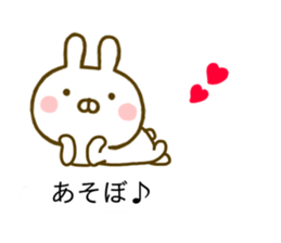 Rabbit Usahina Yokutukau Kotoba Balloon sticker #10320891