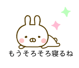Rabbit Usahina Yokutukau Kotoba Balloon sticker #10320892