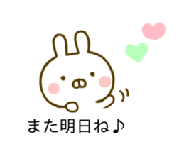 Rabbit Usahina Yokutukau Kotoba Balloon sticker #10320893