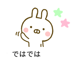 Rabbit Usahina Yokutukau Kotoba Balloon sticker #10320894