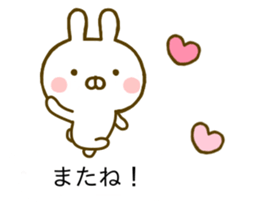 Rabbit Usahina Yokutukau Kotoba Balloon sticker #10320895