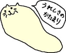 Mass of Cat sticker #10321017