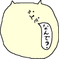 Mass of Cat sticker #10321019